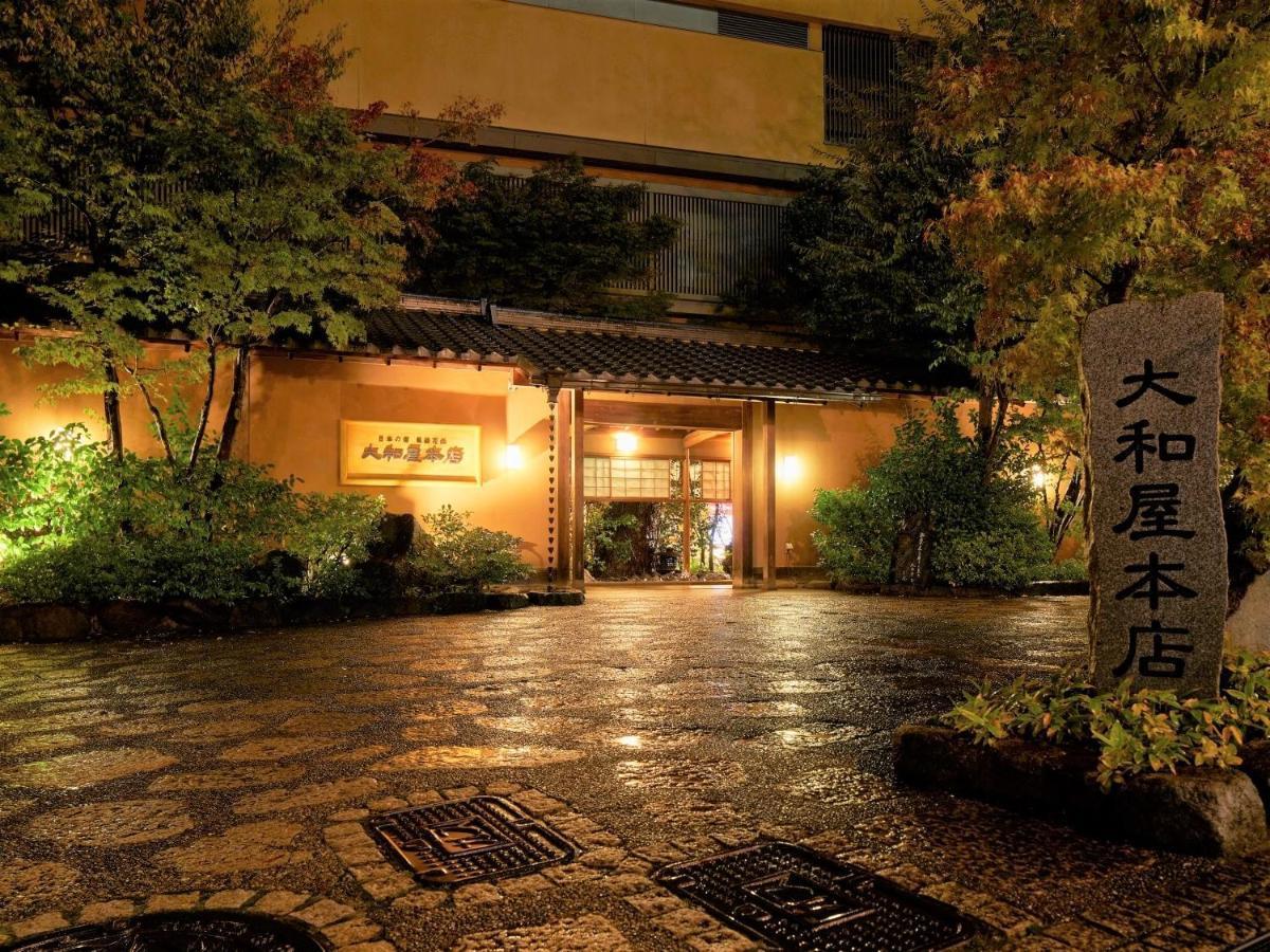 Yamatoya Honten Matsuyama  Exterior foto