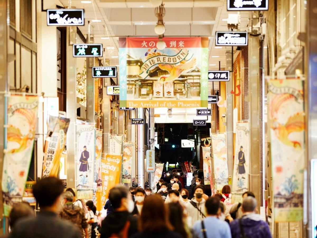 Yamatoya Honten Matsuyama  Exterior foto